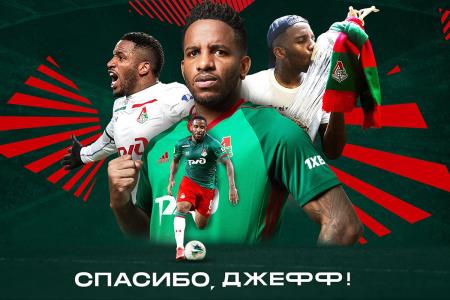 Jefferson Farfán no continuará en el Lokomotiv de Rusia