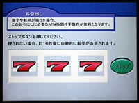 Un banco japonés instala la ruleta de la fortuna en sus cajeros