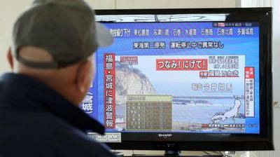 Japón: terremoto de 7,4 grados provocó un tsunami